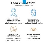 LRP Anthelios Uvmune400 [ Spf50+ ] Invisible Fluid 50ml